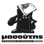 Masoutis